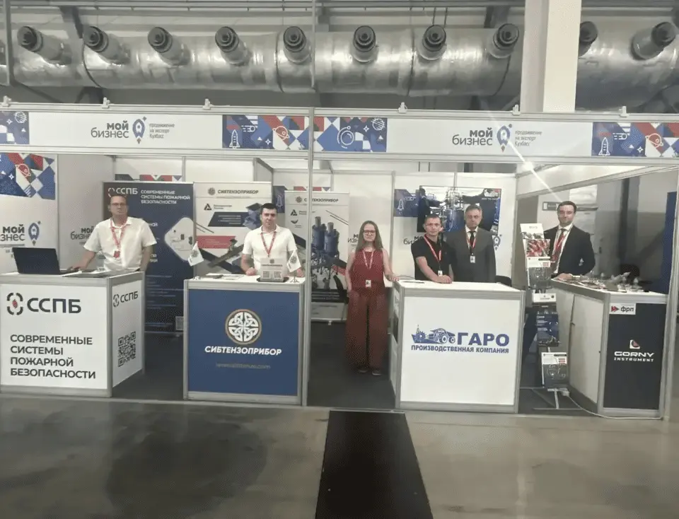 ООО УК «СИБТЕНЗОПРИБОР» представило Кузбасс на Международной промышленной выставке «ИННОПРОМ-2026» - изображение 1